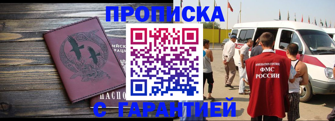 форма 3 в Красноперекопске